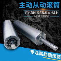 Line roller 76 Main driven shaft conveyor belt tensioner full set of accessories unpowered Roller roller