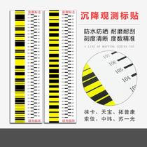 Electronic level settlement observation label indium tile ruler sticker barcode Su Yiguang Tuopu Kang Suo Jia Leica Tianbao