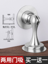 Suction door Nail Door Magnet Suction Powerful Toilet Door Rear Anti-Banging Door Stainless Steel Door Suction Strong steel Thickened With No Punch