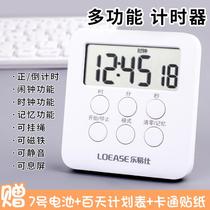 Kitchen timer Large screen with magnet with clock refrigerator sticker alarm clock electronic clock artifact 2021 timer