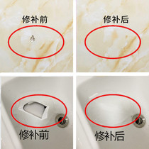 Tile repair agent Ceramic tile ceramic paste Pit nail eye repair crack crack wall wash basin Color marble