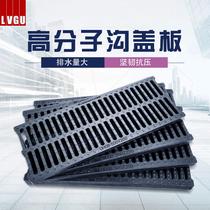 Groove cover bathhouse polymer resin kitchen anti-blocking sewer filter square bathing restaurant sink grate