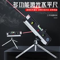 Infrared level laser level multi-function tape with infrared positioning high-precision cross line feeder