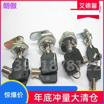 Door lock core cabinet electric door door box roll door box distribution lock lock lock lock