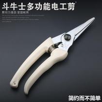 Matador electrical scissors Multi-function electronic PVC wire slot scissors Cable wire scissors Iron copper scissors