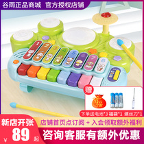 Gu Yu Children Baby electronic piano music toys 1-3 years old baby early education puzzle multifunctional Girl Toy Piano