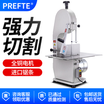 American kitchen bone saw machine bone cutting machine commercial desktop bone cutting machine cutting fish pigs trotters beef ribs frozen meat machine Electric