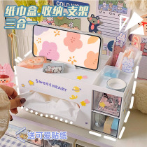 Multifunctional tissue box storage box integrated student napkin living room childrens bedroom pen holder office desktop paper box