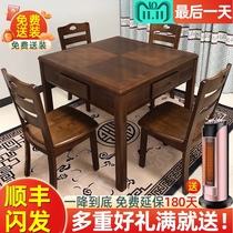 Chinese solid wood mahjong machine automatic household small apartment electric mahjong table table dual-purpose machine hemp tea table integrated