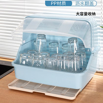 Water Cup storage box desktop tea cup holder drain Tray storage rack Cup Bowl shelf dust household plastic