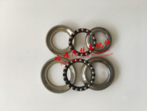 Suitable for Haojue HJ110-6-6A-8UDUG110 directional column bearing Three-star pressure bearing wave plate under the column