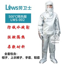Lawguard LWS-002 fire insulation clothing smelter power plant high temperature resistant split aluminum foil clothing 500-600 degrees