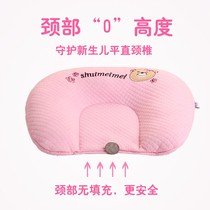Baby pillow 0-1 year old anti-deflection head fixed pillow newborn newborn baby head Correction correction offset cotton u