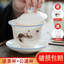 Sweet white porcelain thin fetus Sancai cover bowl Single toast tea cup Sheep fat Jade Ceramic Kung Fu tea set with lid is not hot