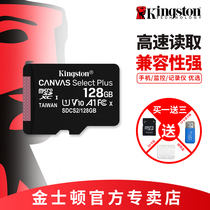 Golden Houston Memory Card 128G TF Card Travel Recorder Special Memory Card Camera Monitor Mobile Phone Universal Camera High Speed Storage Memory Card