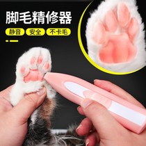 Cat's paw shaver electric dog's paw shaving pusher foot pedicure carving cat artifact pet trimmer multi-purpose