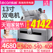 Lechuang automatic meat slicer commercial frozen meat fat beef lamb roll slicer hot pot shop meat slicer meat slicer meat slicer