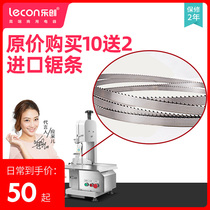 Letron Saw Bone Machine Saw Blade Imported Steel Frozen Meat Bone Food Sawing Strips Cut Bone Machine Band Saw Strips
