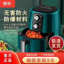 Smart home air fryer new large capacity smart oil-free small multifunctional automatic electric potato strip machine