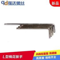 New Star Torx Wrench Torx Interior Hexagon Hexagon Wrench with Hard Small Wrench