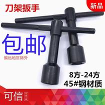 45# steel lathe tool holder wrench key inside the square wrench 8 square 10 square 12 square 14 square 17 Square-24 square