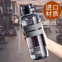 Sports water cup large capacity male anti-fall summer student fitness sports kettle portable space Cup 2000ml water bottle