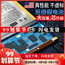 Lenovo freelance ZUK Z1 battery ZUKZ2PRO original edge Z2 Z2131 Z2121Z2151 Z1221 large capacity hand