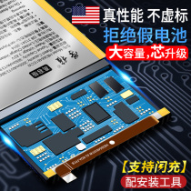 meitu pic M8 battery M6 M8S M4 M4S Mito Xiuxiu MK260 M2 V4 pic T8S original battery T8 M6S V6V7