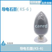 Conductive graphite (KS-6) TIMCAL very high conductive agent lithium ion lithium ion sulfur additive
