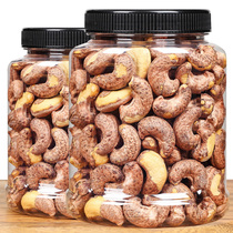 (New product)New Year Vietnamese cashew nuts with cans 500g canned salt baked with skin large grain nut snack gift box