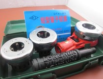 Shanghai industrial pipe hangers 74-1 light wire machine plated zinc pipe plate teeth 4 points 6 points 1 inch water pipe set silk machine