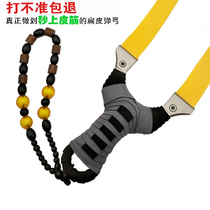 Stainless steel fast pressure free flat skin slingshot strong and accurate power traditional elastic work Traditional high-precision nesting device