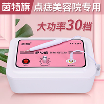 Point Mole pens beauty salon special electric ion laser spot removing instrument to wart machine to dispel mole to mole spot speck pen deity