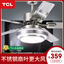 TCL living room household 52 inch stainless steel ceiling fan large wind fan lamp restaurant with lamp fan chandelier ceiling fan lamp