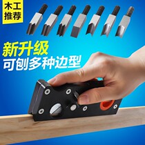 Woodworking chamfer planing 7 kinds of cutter head polygon angle trimming planing planing angle planing manual planing DIY cutting tool