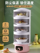 Heat preservation vegetable cover new 2021 electric heating winter multifunctional plug-in sliding door folding multi-layer food insulation artifact