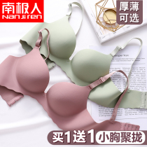 Underwear women gathered without steel ring bra set thin seamless student girl adjustable small bra for breast summer