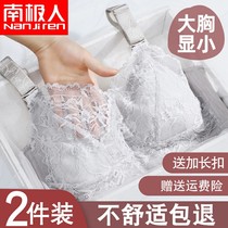 Lingerie Woman No Steel Ring Large Chest Display Small Text Bra Large Code Poly-Adjusted Type Closeted Breast Anti Saggy Summer Ultrathin