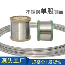 304 stainless steel wire single stranded 0 4 0 5 0 6 0 8mm mm strapping fine stainless steel wire