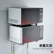 Microwave storage rack wall-mounted bracket new stainless steel kitchen bracket storage shelf Wall hanger oven
