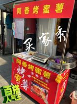 Snack car portable push stall car promotion car advertising car stall car promotion trolley table stainless steel