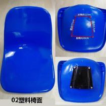 Bracket gymnasium seat plastic waiting room Square amusement park chair auditorium cement outdoor playground