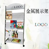Wanxiangwheel Newspaper Magazine Cinema Book Classification Anti-rust Arranged Storage Promotion Single-page Picture Book Bookshelf
