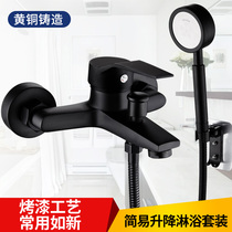 Jiumei King black shower faucet bathroom switch toilet all copper triple faucet water heater hot and cold water mixing valve