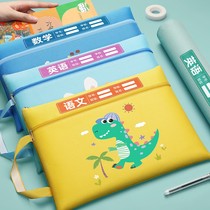 Subject subject classification file bag zipper cloth cartoon homework bag primary school student language number English textbook test paper