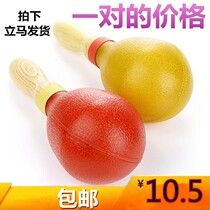 Large KTV sand hammer Orff instrument di bar sand ball toy wooden handle drinking entertainment party pair price