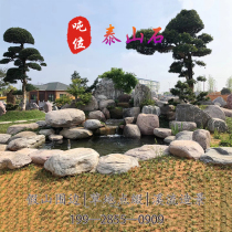 Tonnage Taishan stone road surrounding the side of the landscape stone outdoor fish pond rockery set landscape stone natural garden custom sliced stone