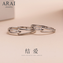 ARAI niche design couple ring a pair of original sterling silver men and women simple couple ring ins personalized living ring