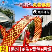 Ribbon dance ribbons 6 m 8 m Chinese dragon hand dance dragon gym dragon gym dragon childrens colourful dragon square dance juggling dragon
