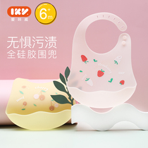 Love Kawi IKV Baby Dinner Bib Baby Waterproof Anti-Dirty Food Meal Pocket Ultra Soft Surrounding Mouth Eat Divine Instrumental Summer